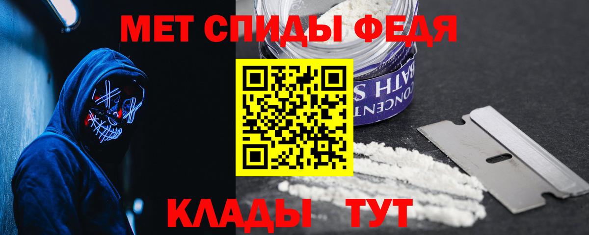 Амфетамин VHQ  Amphetamine  Благовещенск  Вход с VPN 