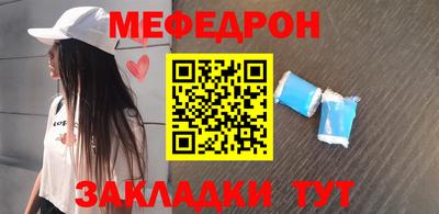 каннабис Бугуруслан