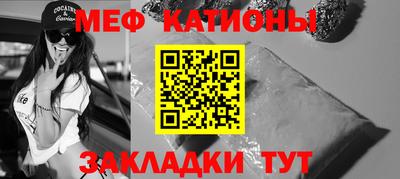 каннабис Бугуруслан