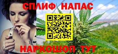каннабис Бугуруслан