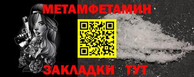 ALPHA PVP Бузулук