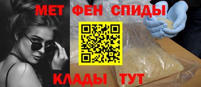 ALPHA PVP Бузулук