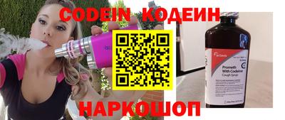 индика Будённовск