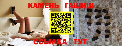 каннабис Бугуруслан