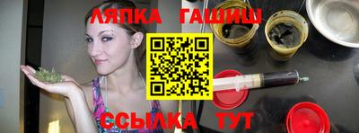 каннабис Бугуруслан