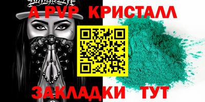 индика Будённовск